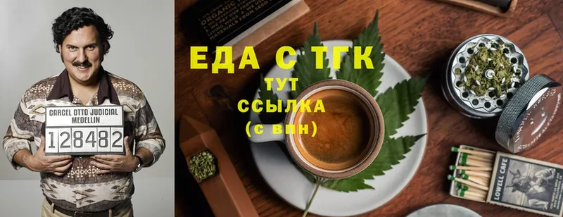 Cannafood конопля  mega как войти  Киреевск 