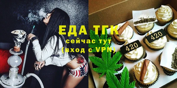 ECSTASY Волоколамск