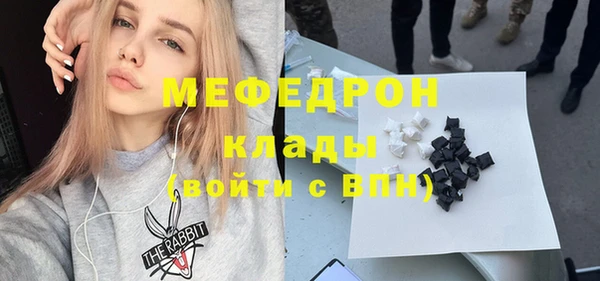 ECSTASY Волоколамск