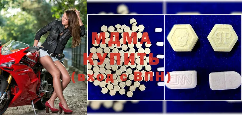 MDMA crystal  мега как войти  Киреевск  купить наркотики сайты 