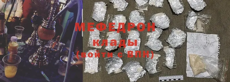 Меф кристаллы  где можно купить наркотик  Киреевск 